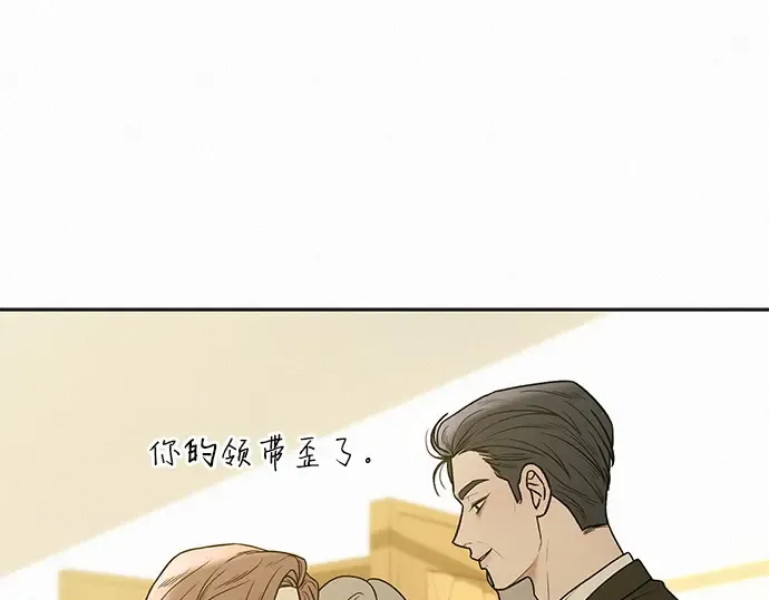 第81话 第25页