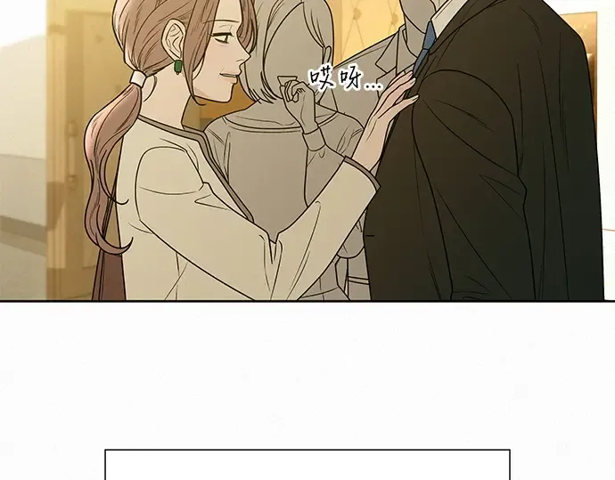 第81话 第26页