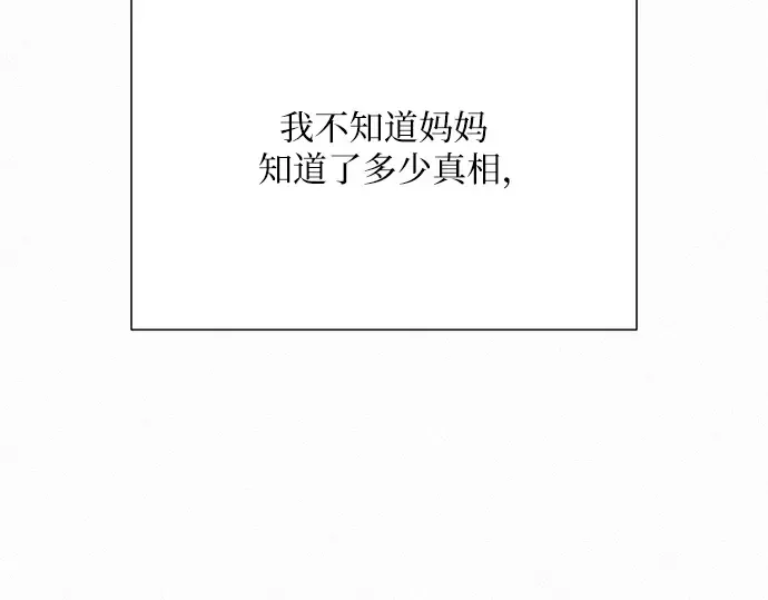 第81话 第27页