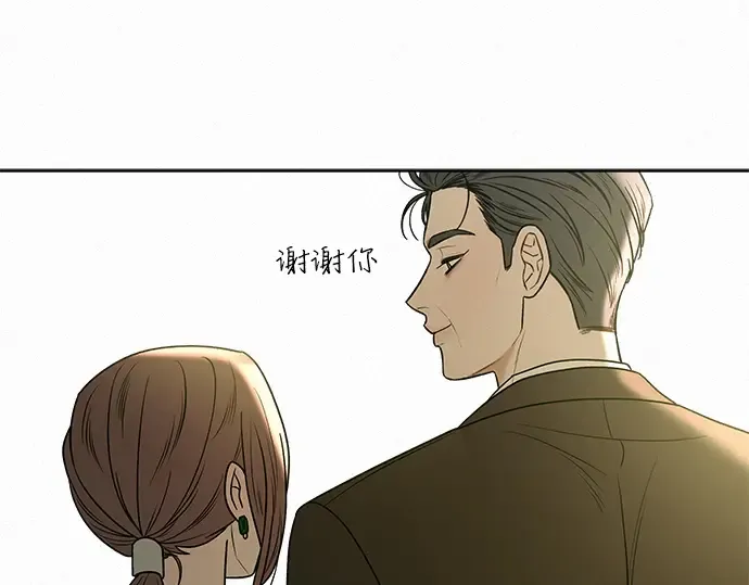 第81话 第28页