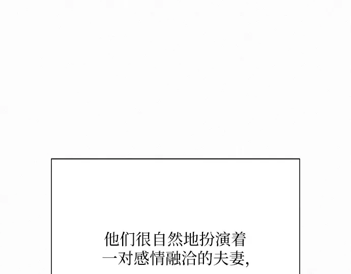 第81话 第31页