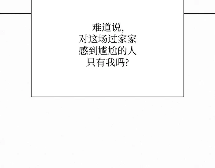第81话 第34页