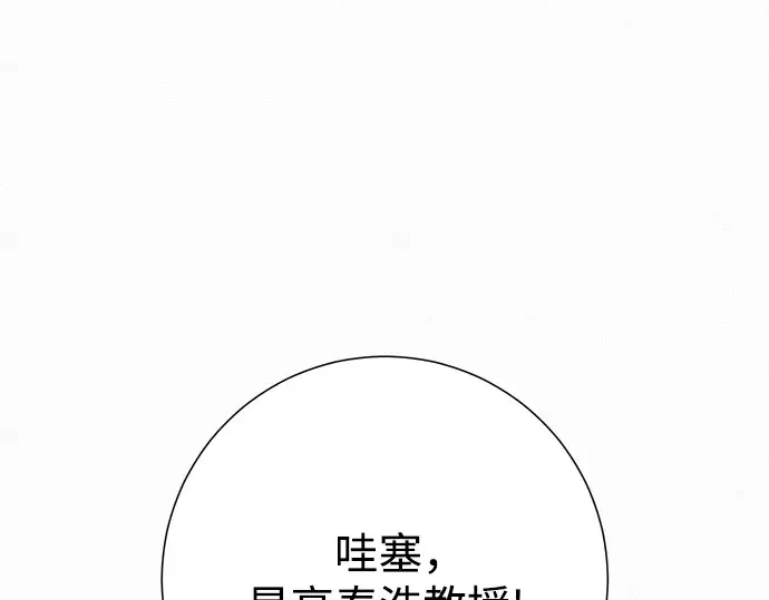 第81话 第41页