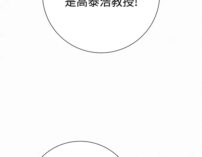 第81话 第42页