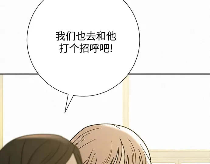 第81话 第43页