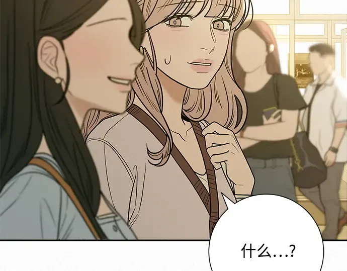 第81话 第44页