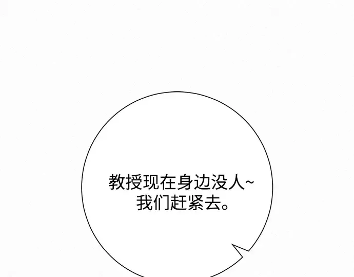 第81话 第46页