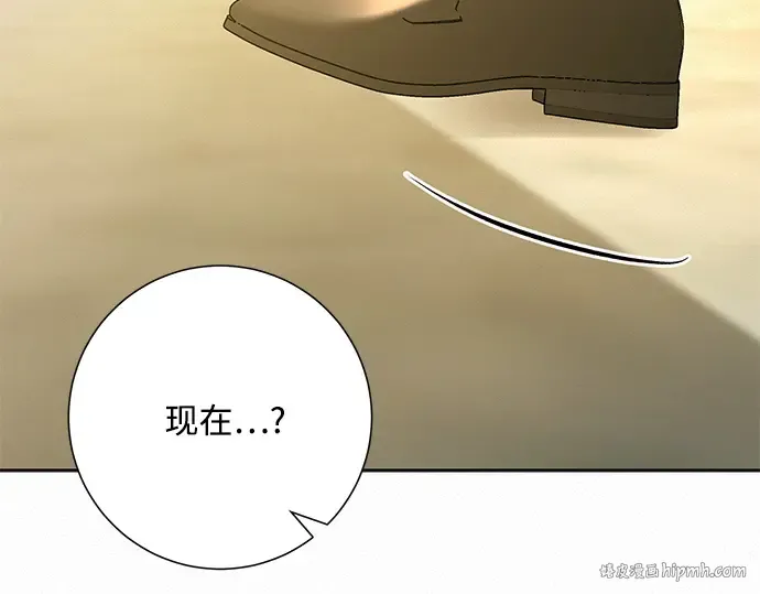 第81话 第48页