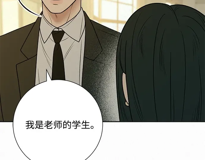 第81话 第59页