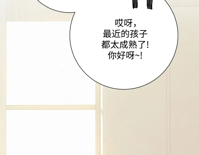 第81话 第62页