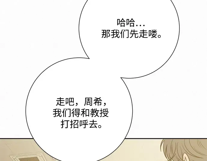 第81话 第66页