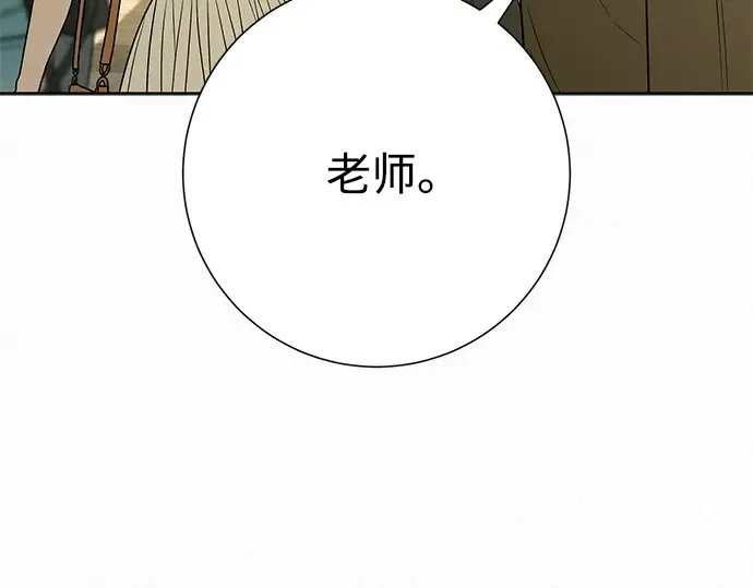 第81话 第68页