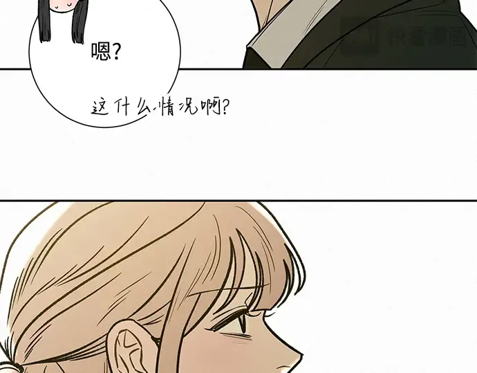 第81话 第71页