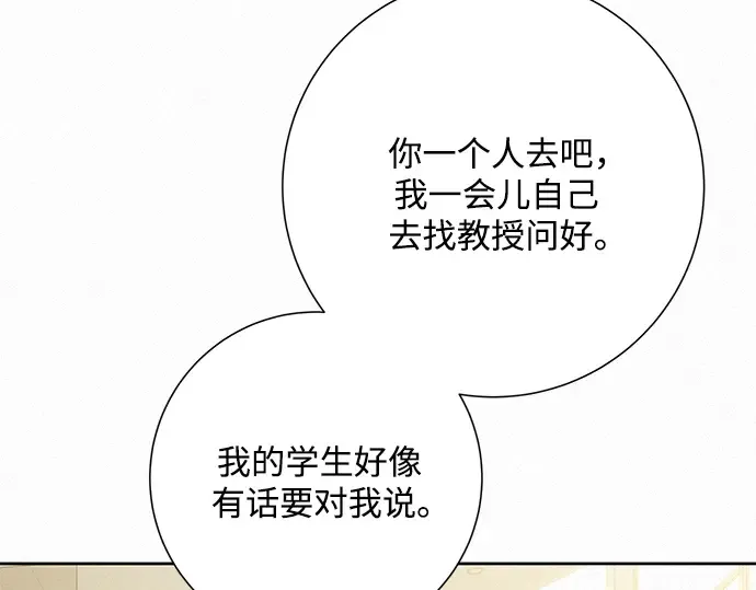 第81话 第73页