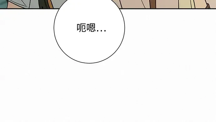 第81话 第75页