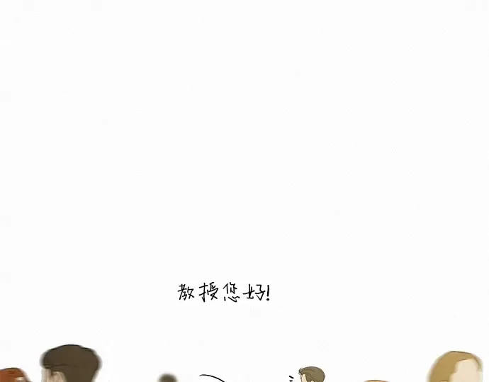 第81话 第76页