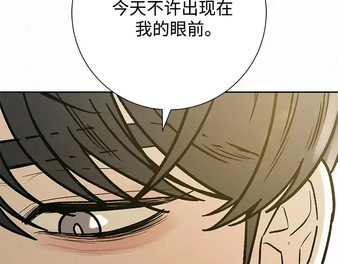 第81话 第79页