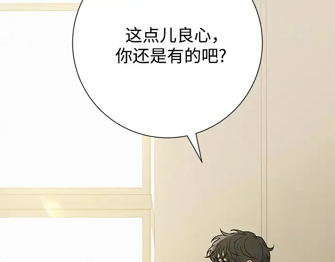 第81话 第81页