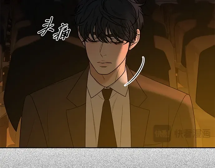 第81话 第103页