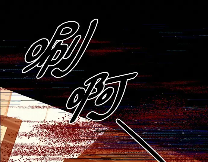 第81话 第106页