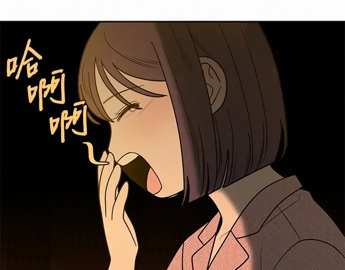 第81话 第143页
