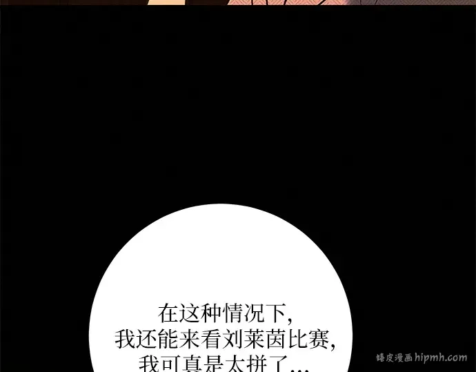 第81话 第144页