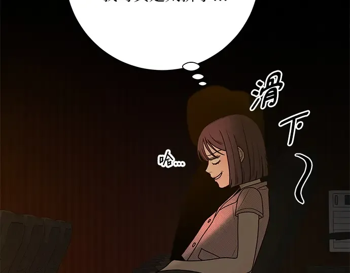 第81话 第145页