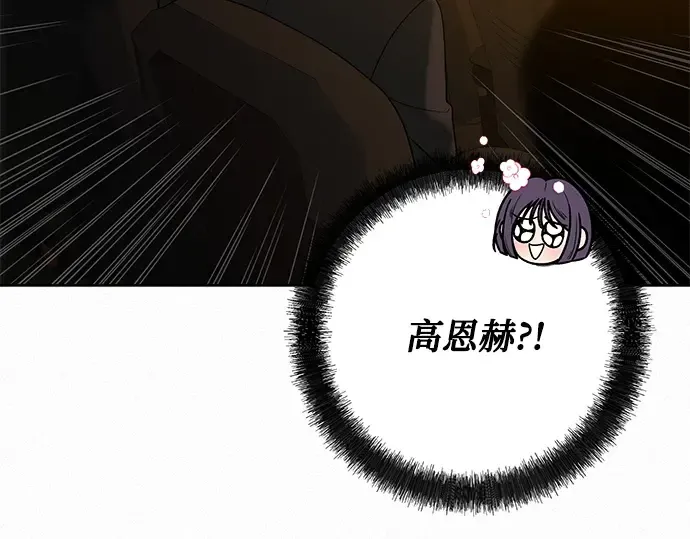 第81话 第151页
