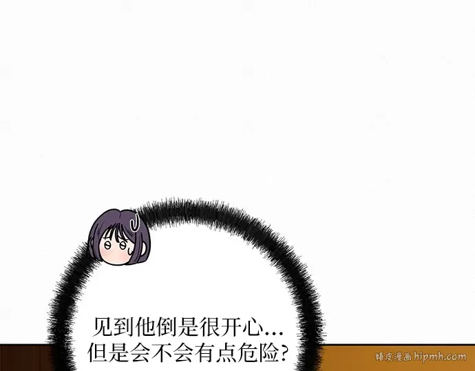 第81话 第152页