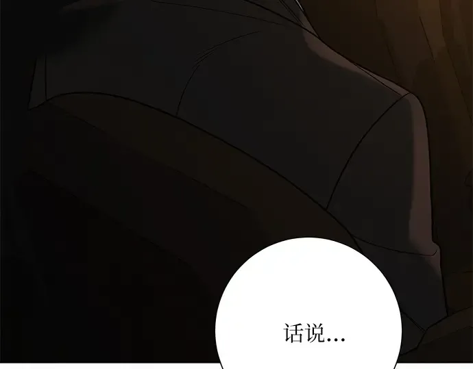 第81话 第154页