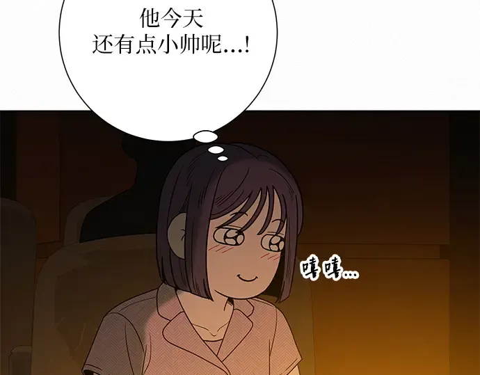 第81话 第156页