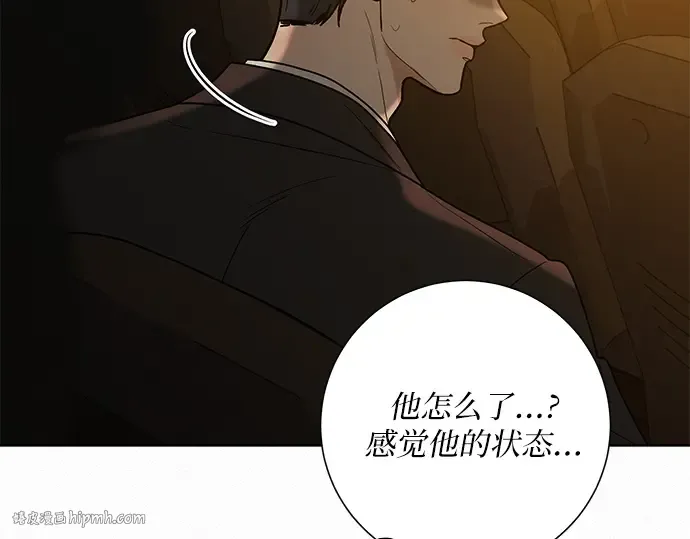 第81话 第160页
