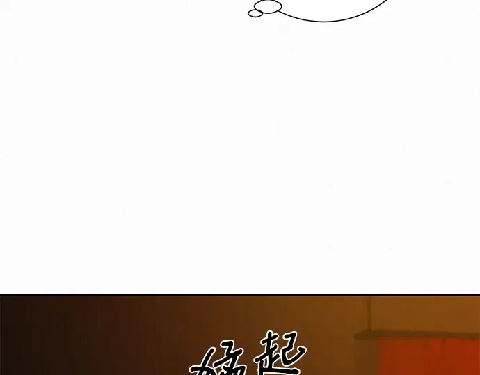 第81话 第161页