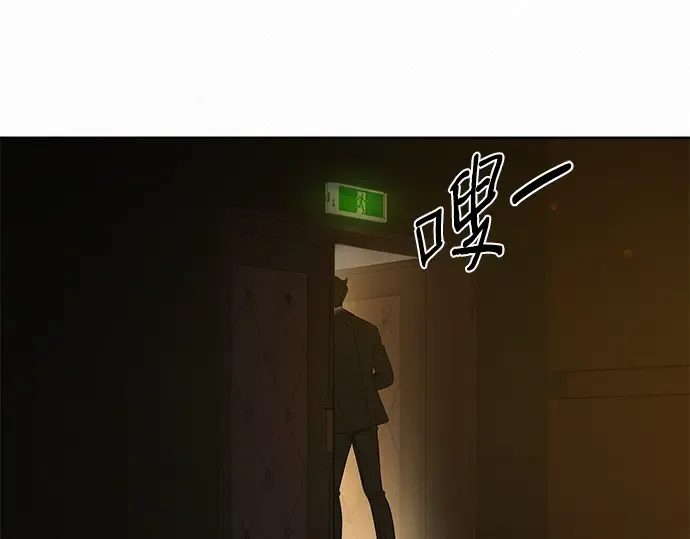 第81话 第164页