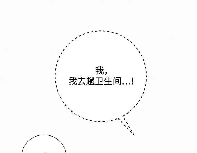 第81话 第166页