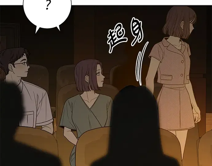 第81话 第167页