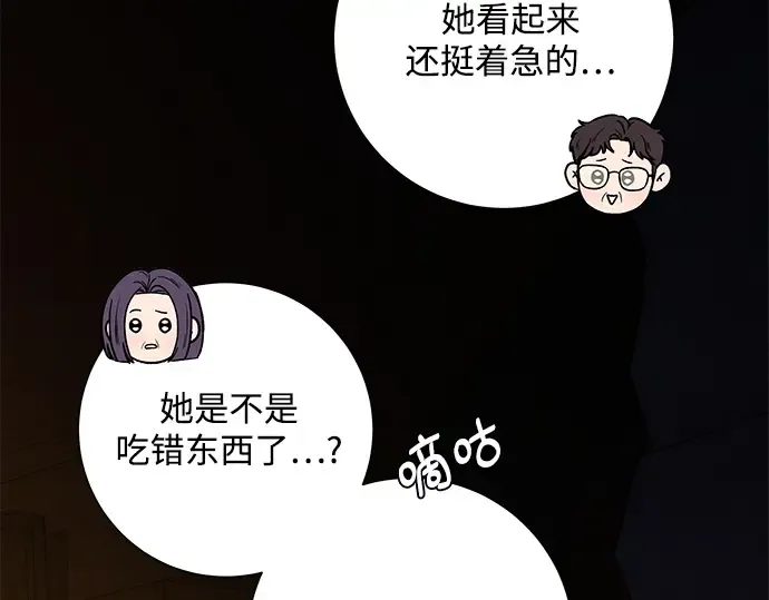第81话 第171页