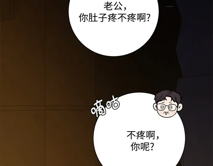 第81话 第172页