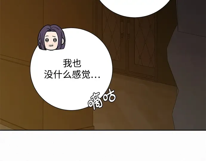 第81话 第173页