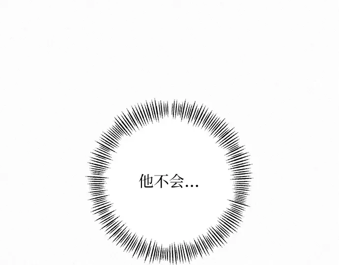第81话 第191页