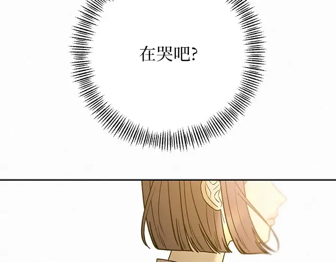 第81话 第193页