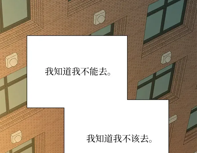 第81话 第195页