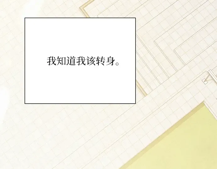 第81话 第198页