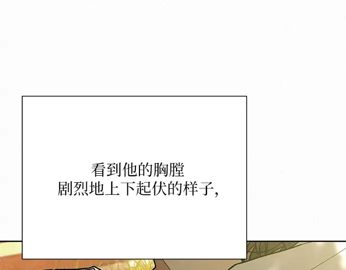 第81话 第201页