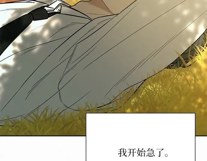 第81话 第202页