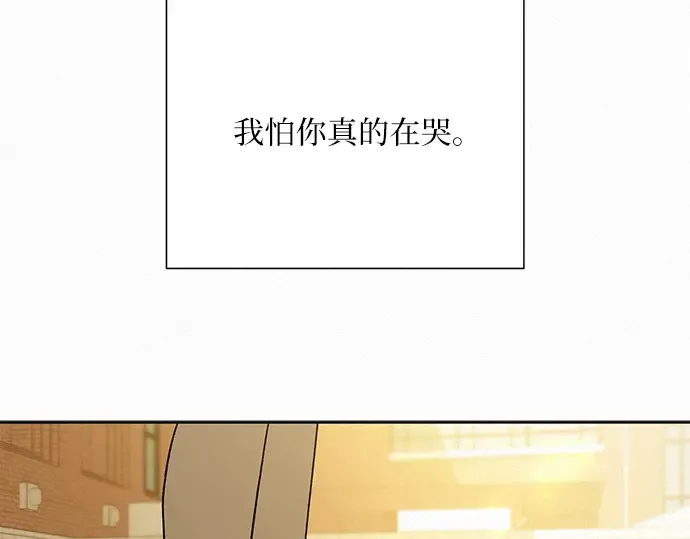 第81话 第207页
