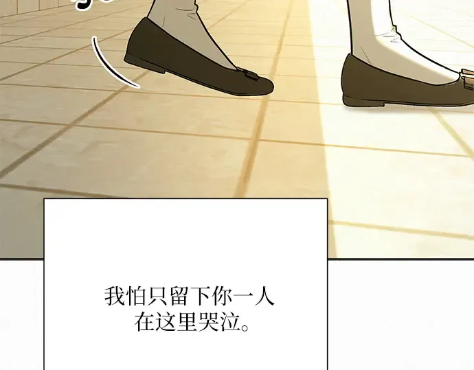 第81话 第210页