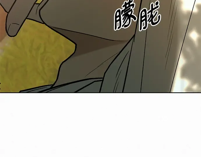 第81话 第215页