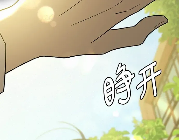 第81话 第217页