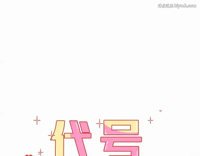 第82话 第1页